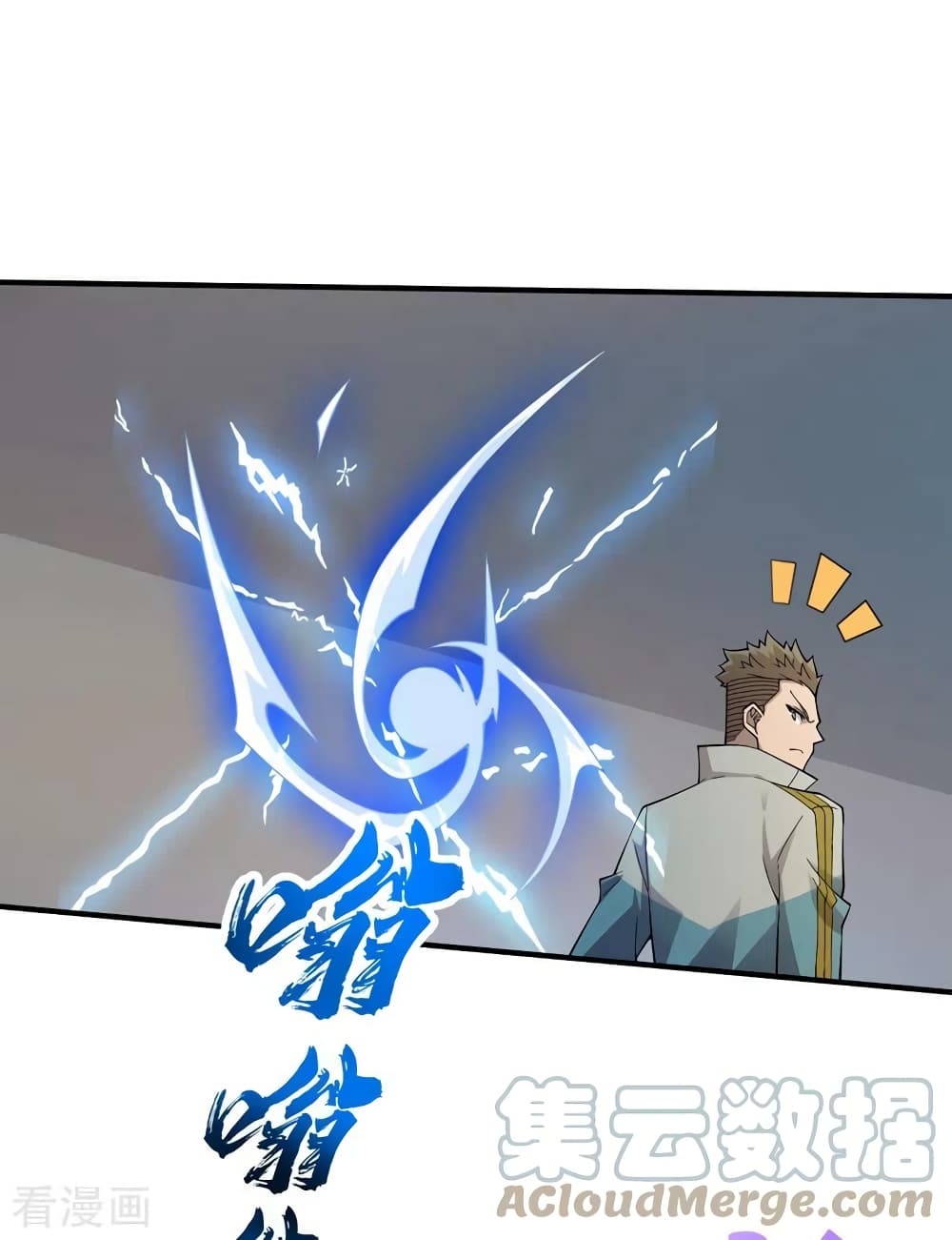 The Last Hero page 24