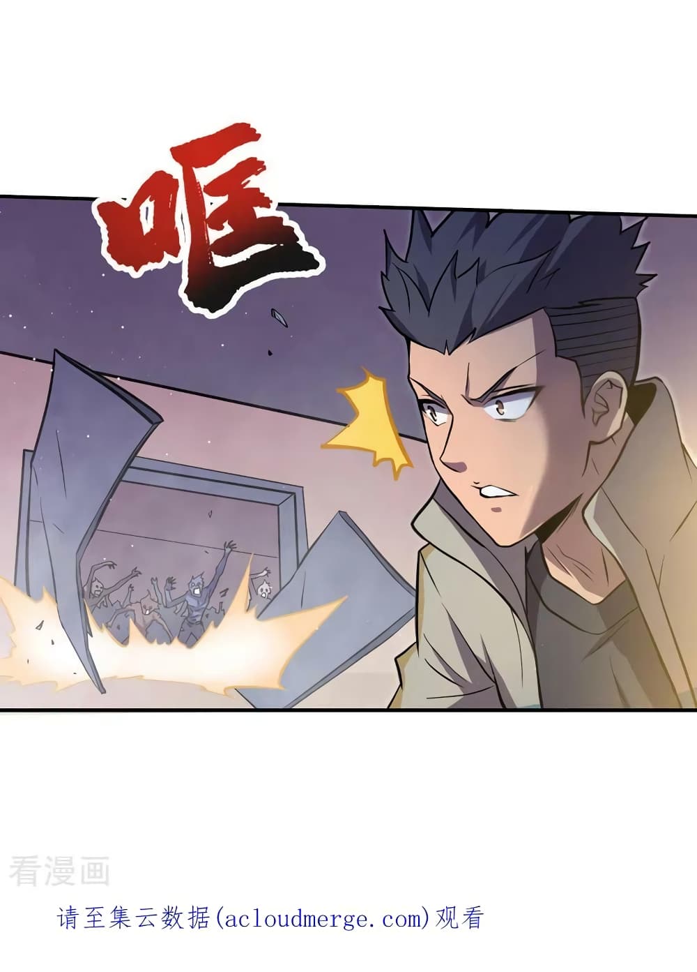 The Last Hero page 29