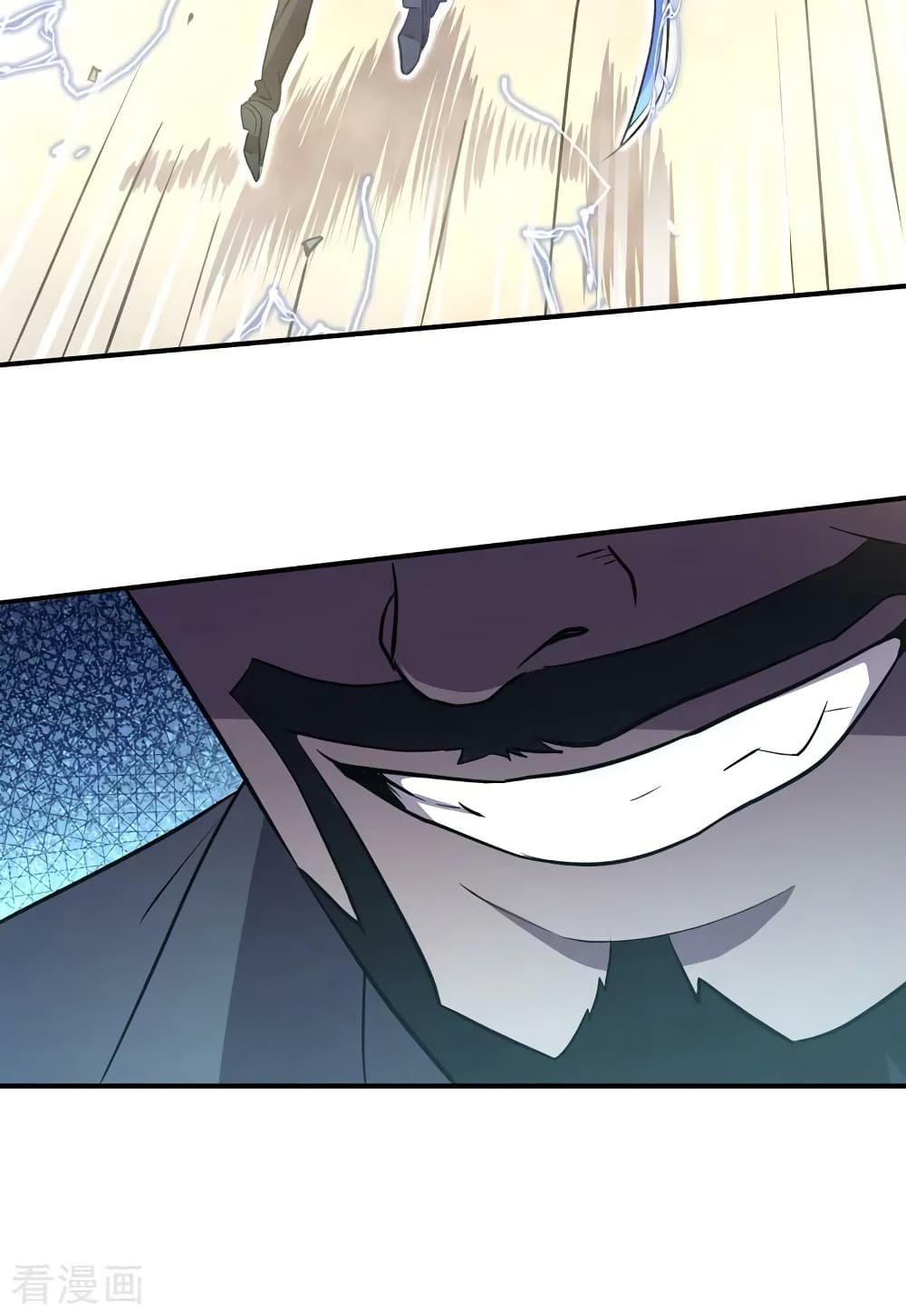 The Last Hero page 5