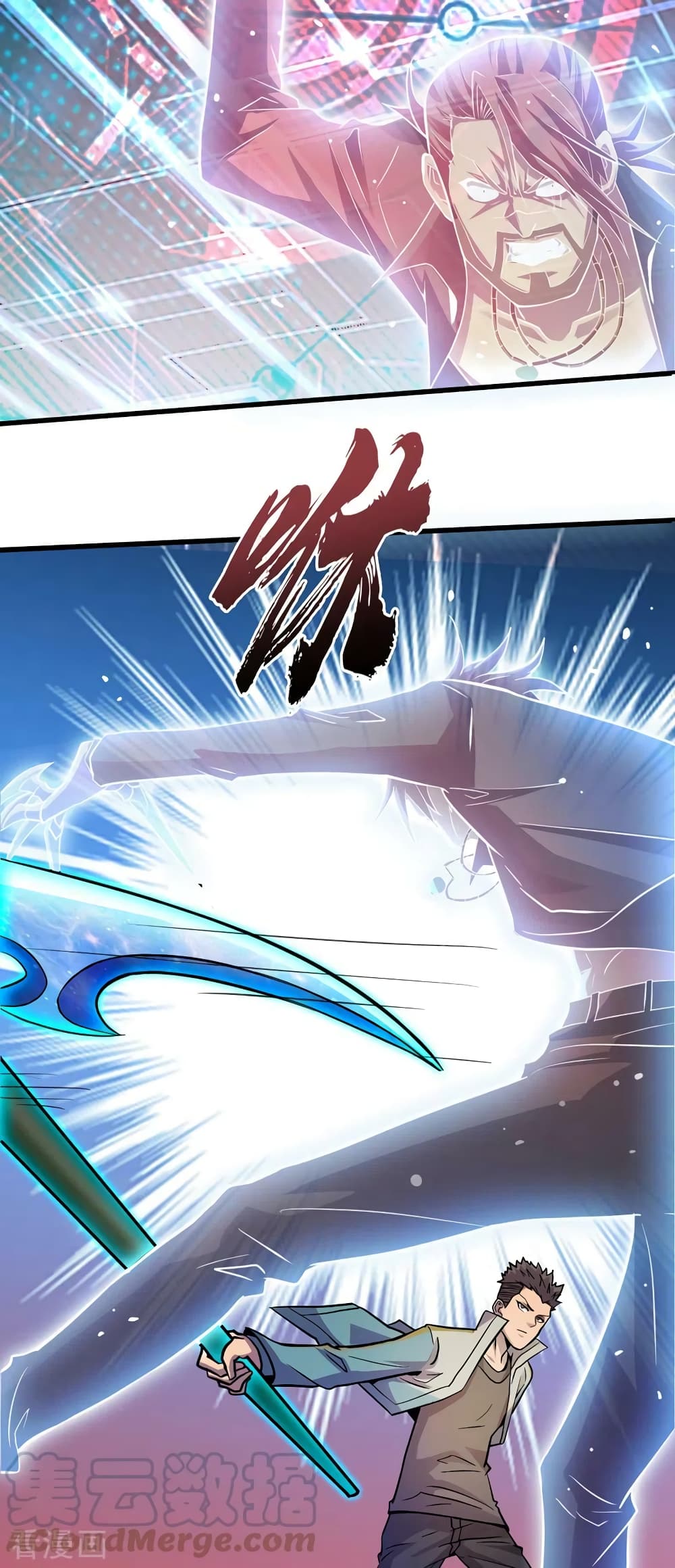 The Last Hero page 20