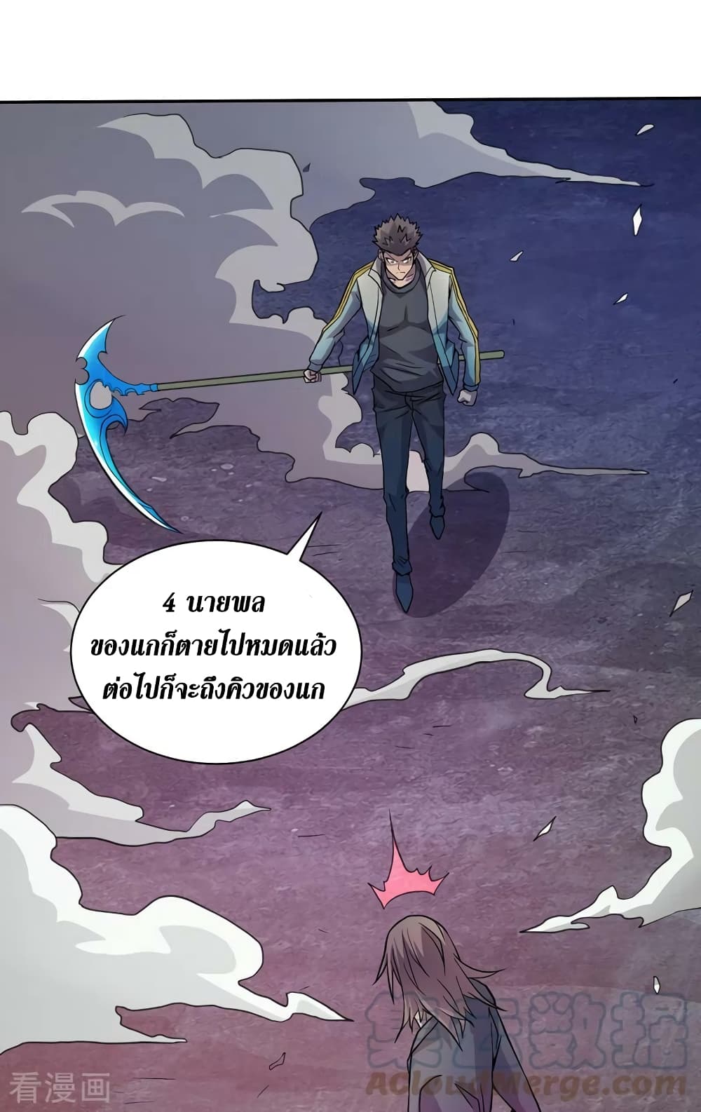 The Last Hero page 8
