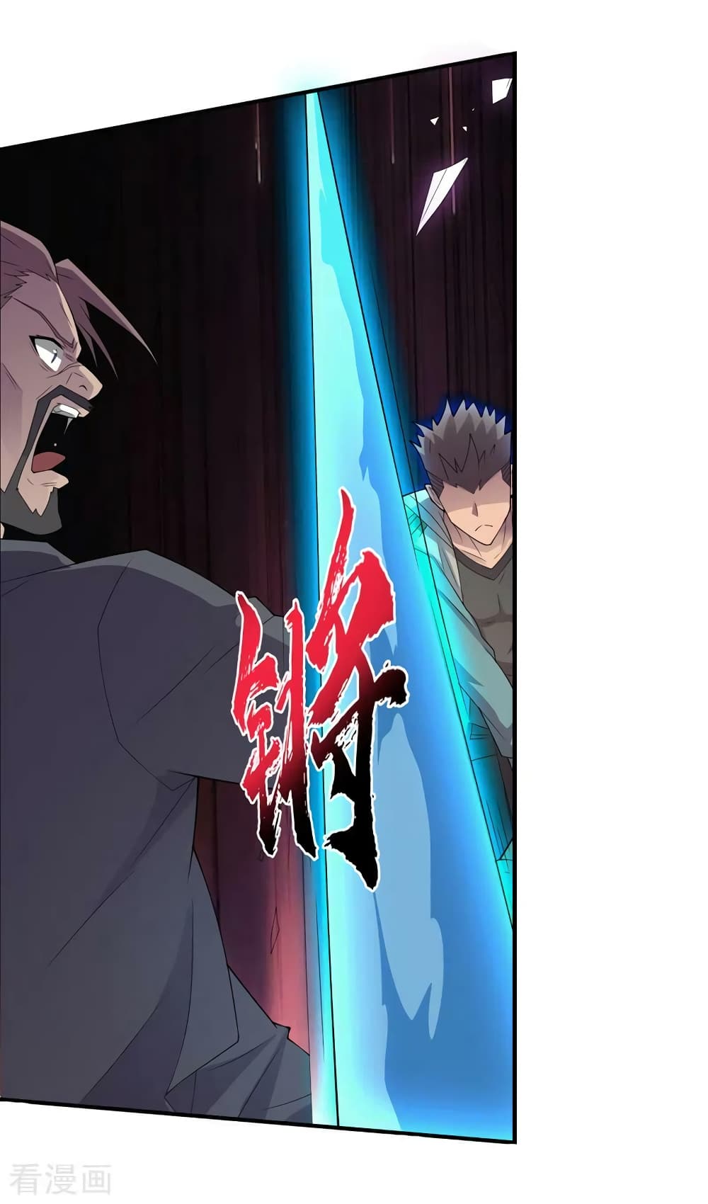 The Last Hero page 13