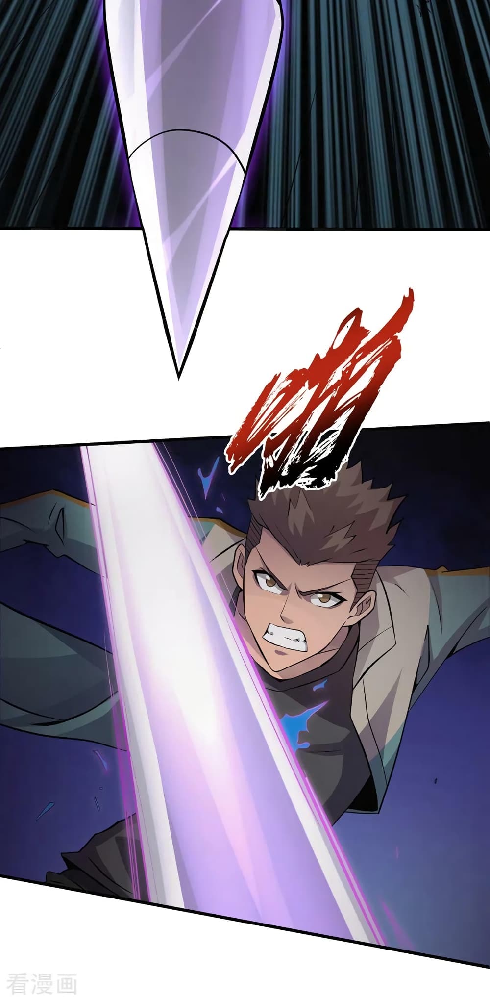 The Last Hero page 21