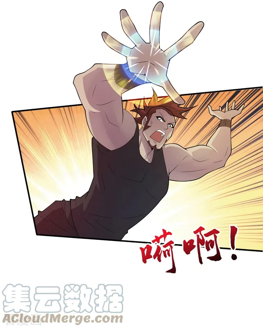The Last Hero page 26
