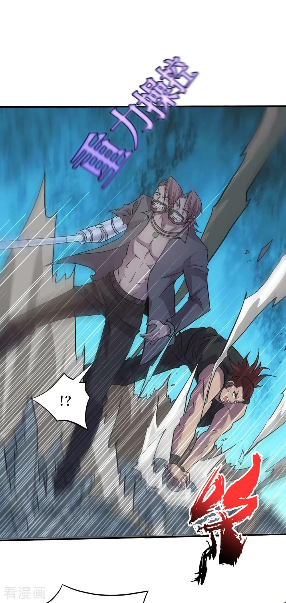 The Last Hero page 3