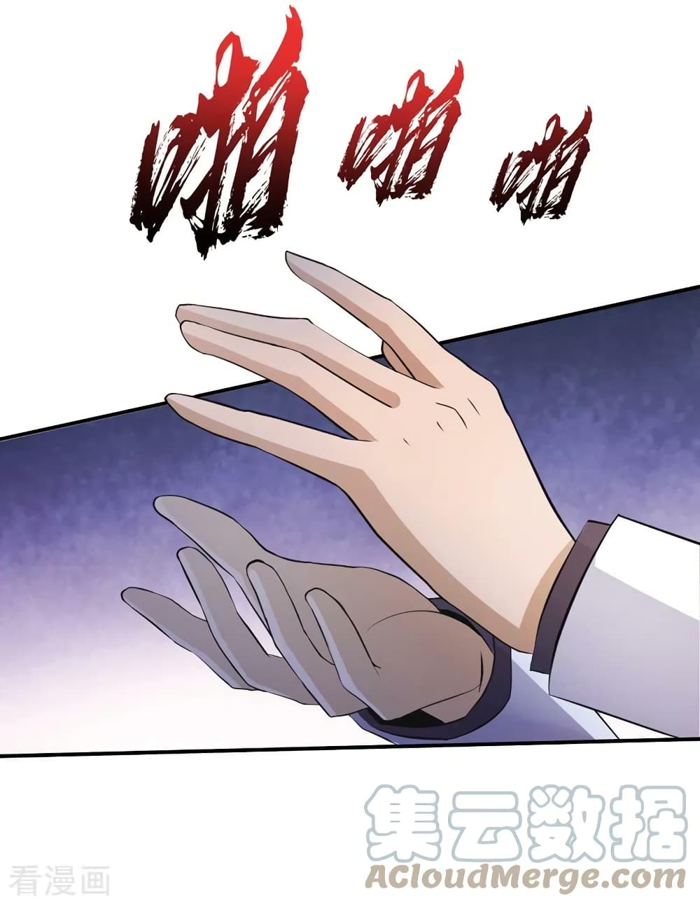 The Last Hero page 8