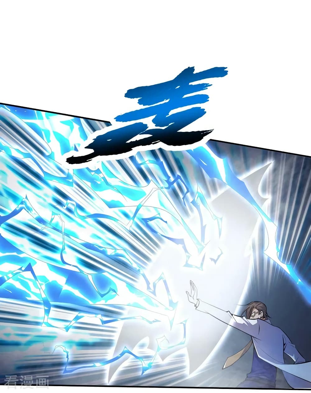 The Last Hero page 14