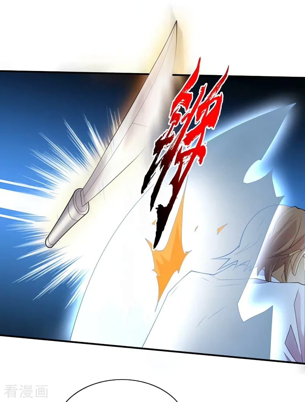 The Last Hero page 19