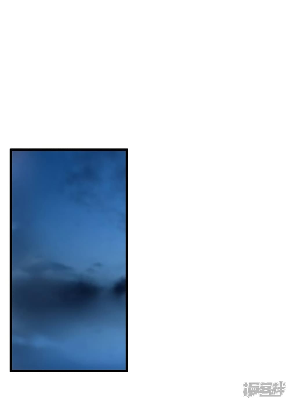 The Last Hero page 22