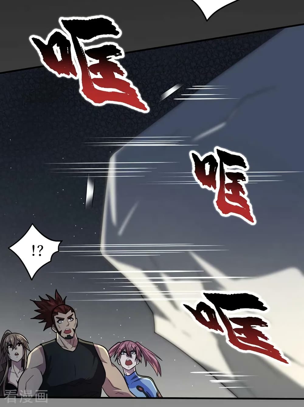 The Last Hero page 5
