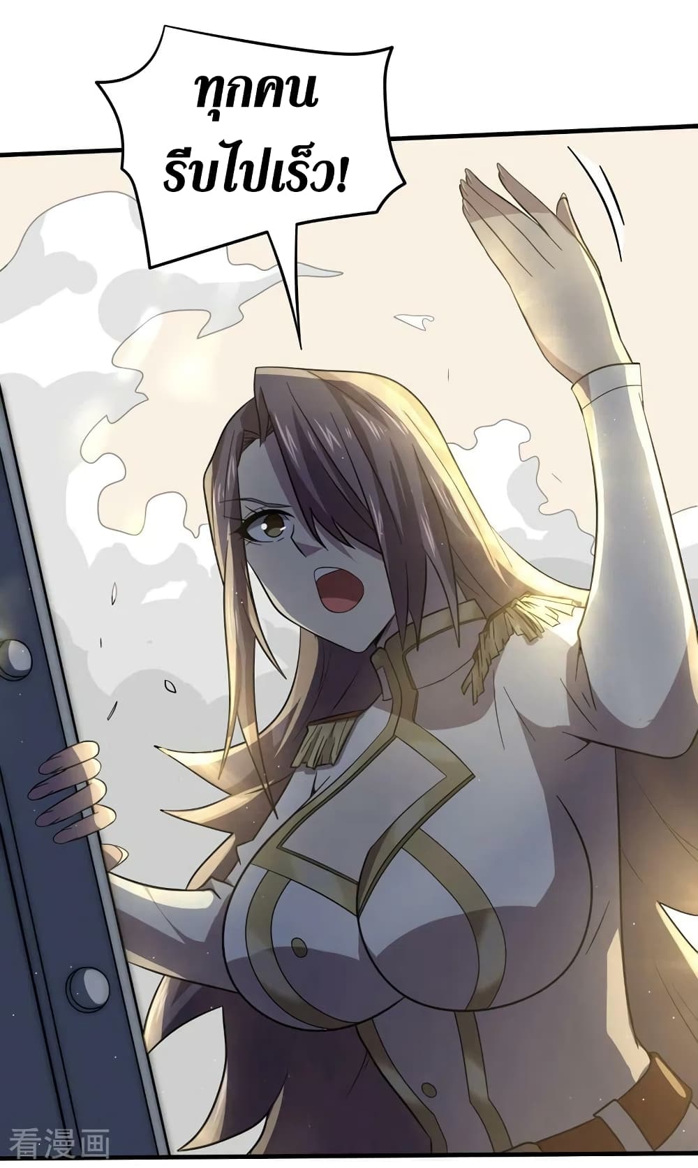 The Last Hero page 7
