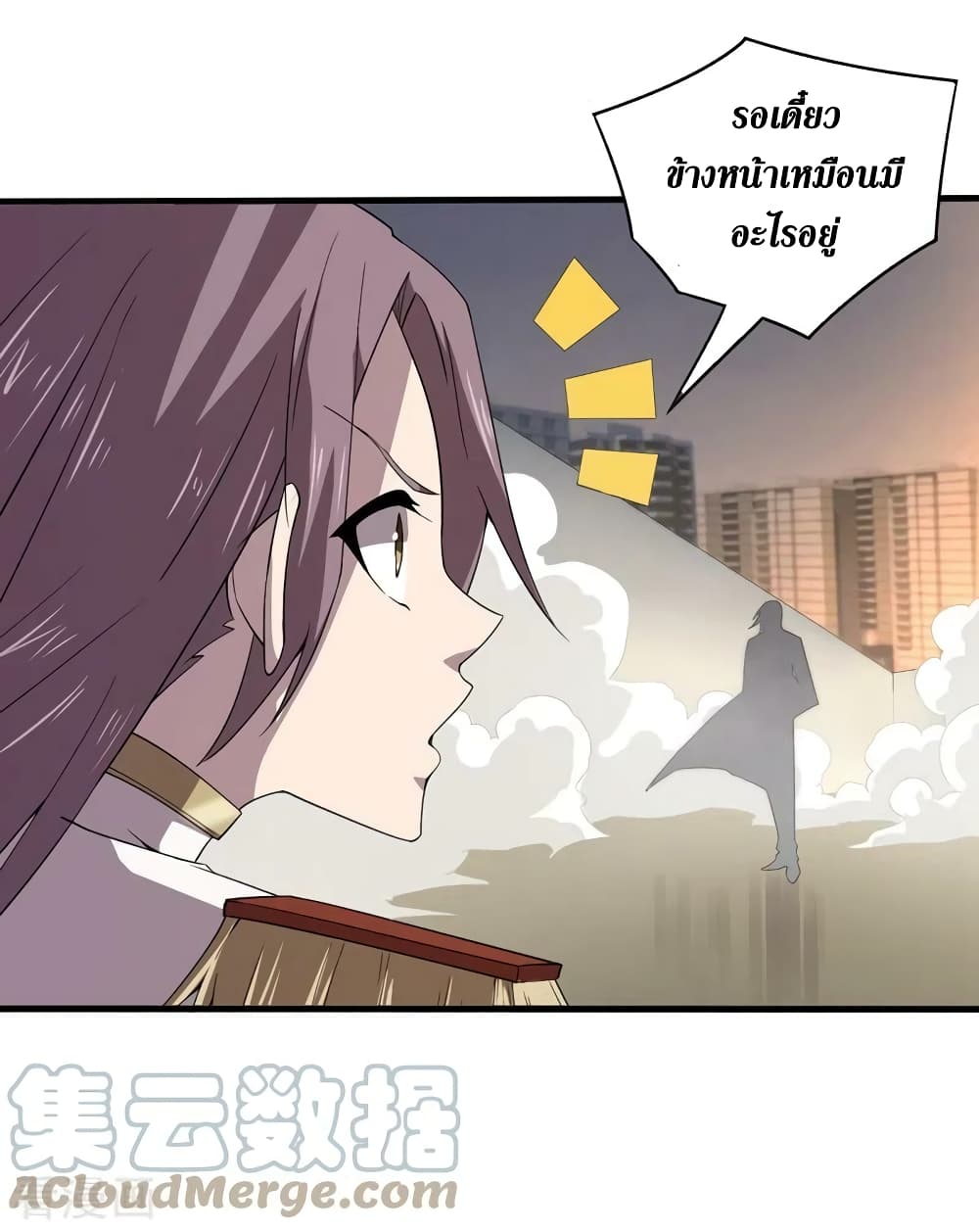 The Last Hero page 10