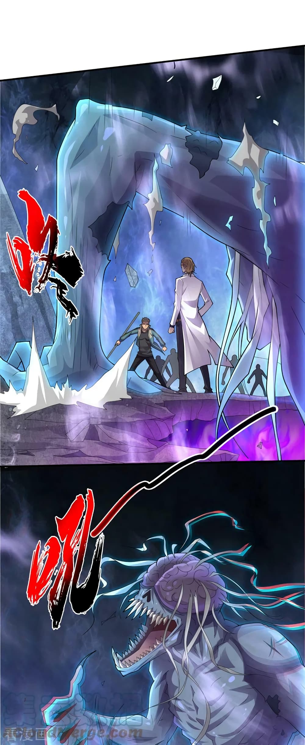 The Last Hero page 14