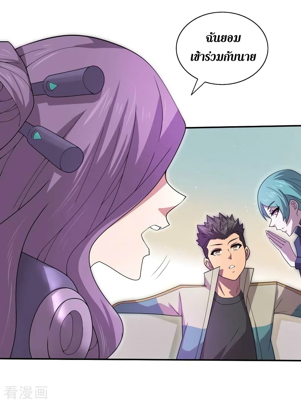 The Last Hero page 15