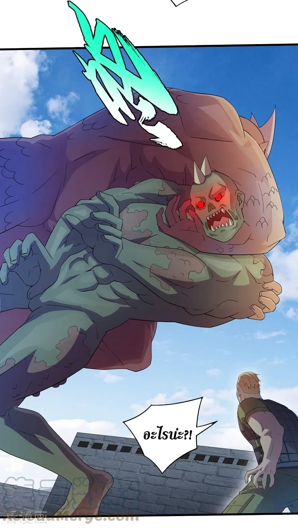 The Last Hero page 8