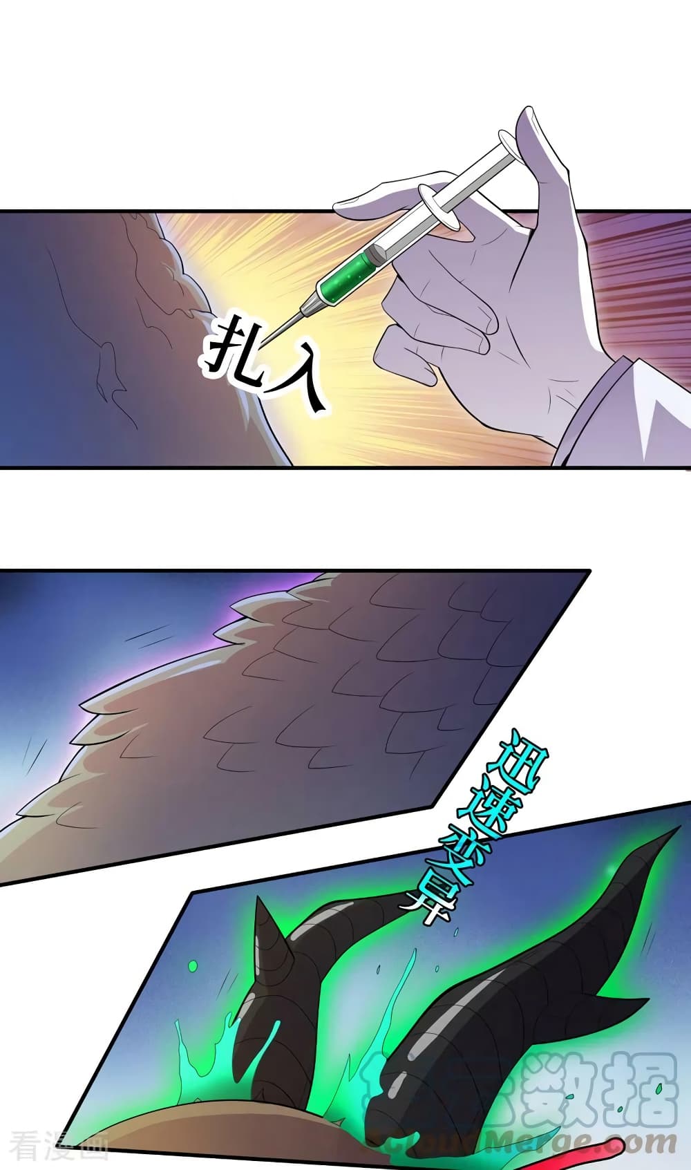 The Last Hero page 4