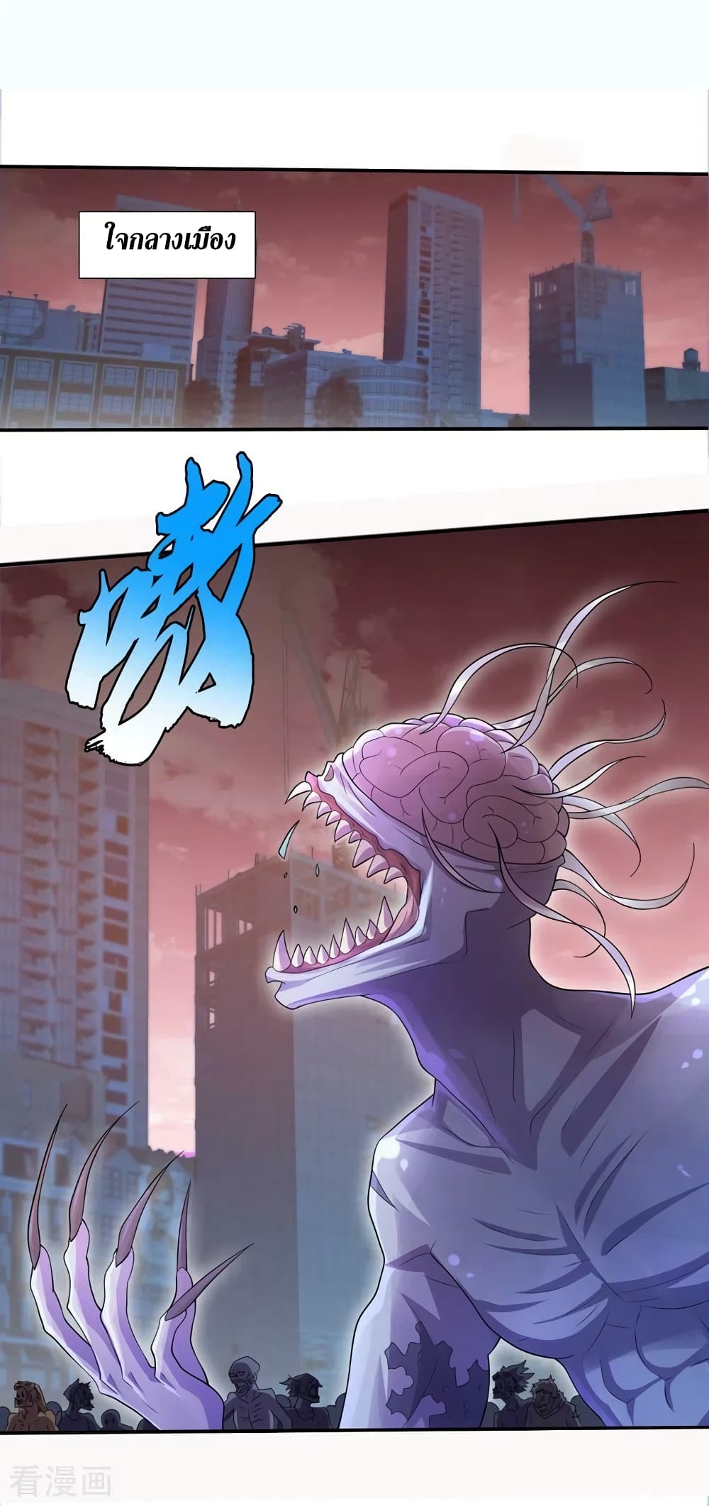 The Last Hero page 13
