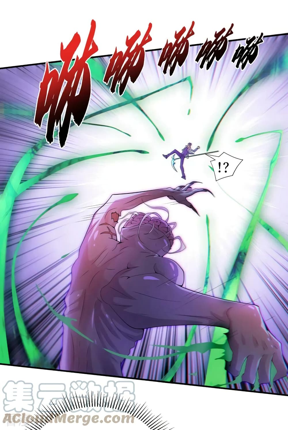 The Last Hero page 12