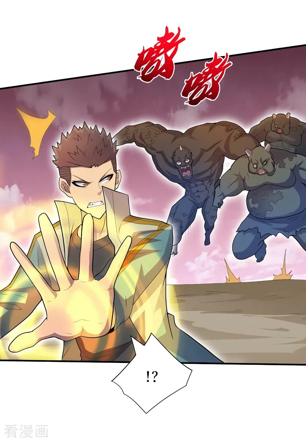 The Last Hero page 11
