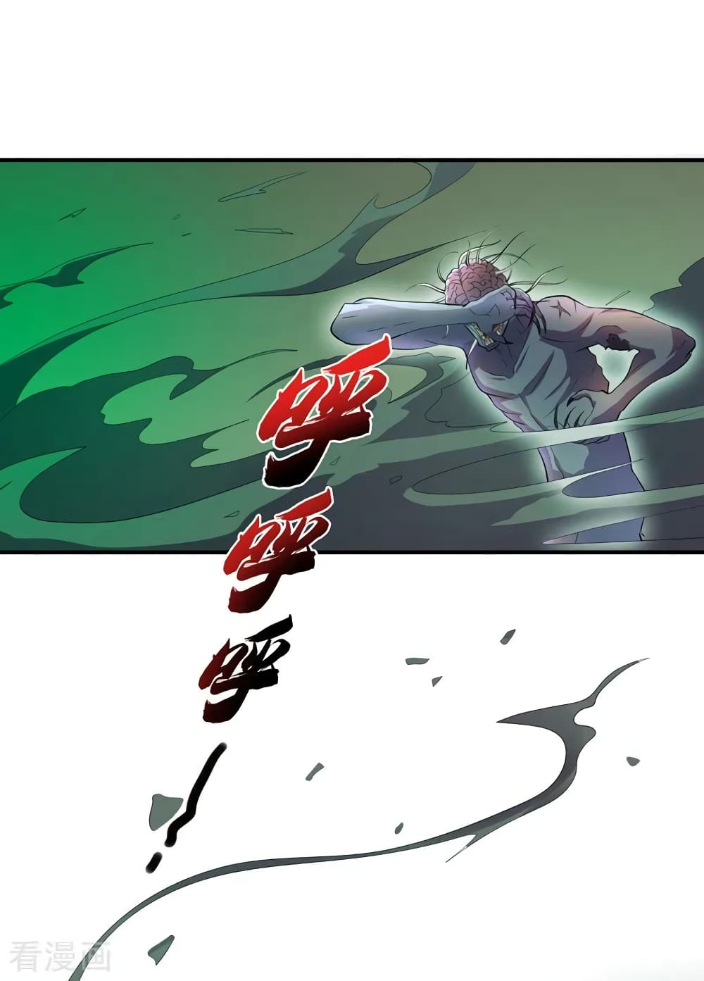 The Last Hero page 17
