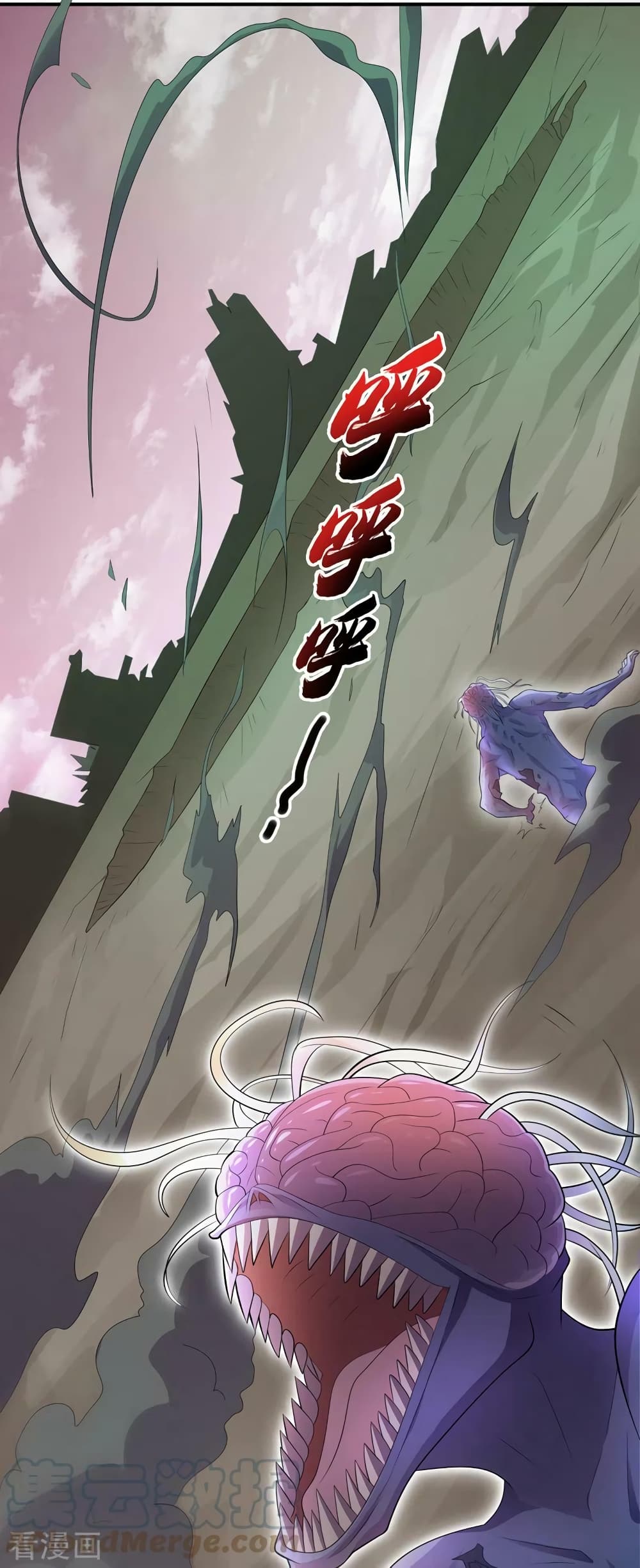 The Last Hero page 18