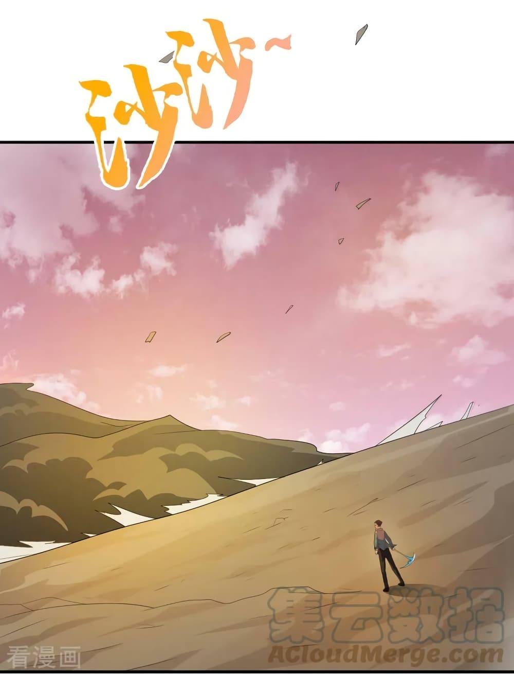 The Last Hero page 24