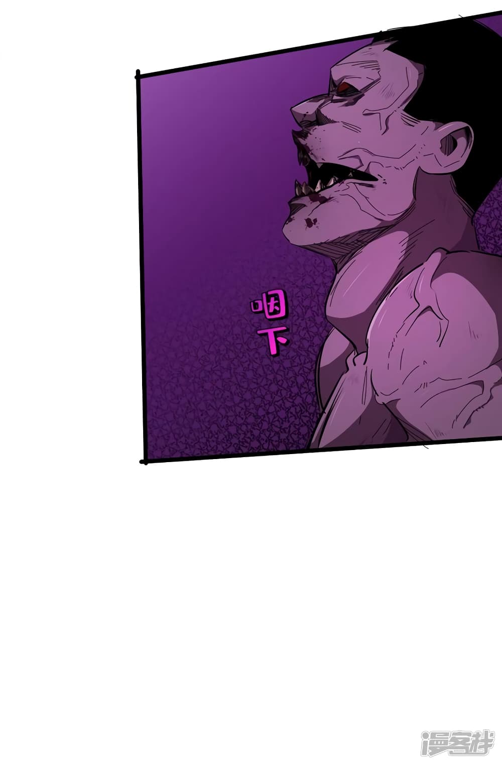 The Last Hero page 30