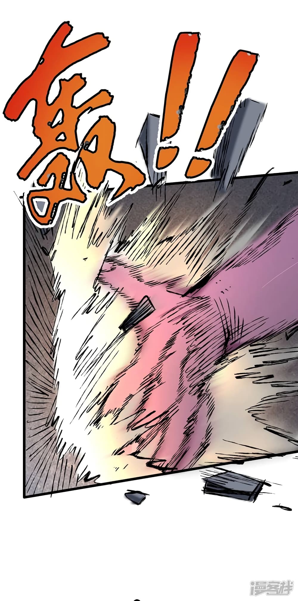 The Last Hero page 32