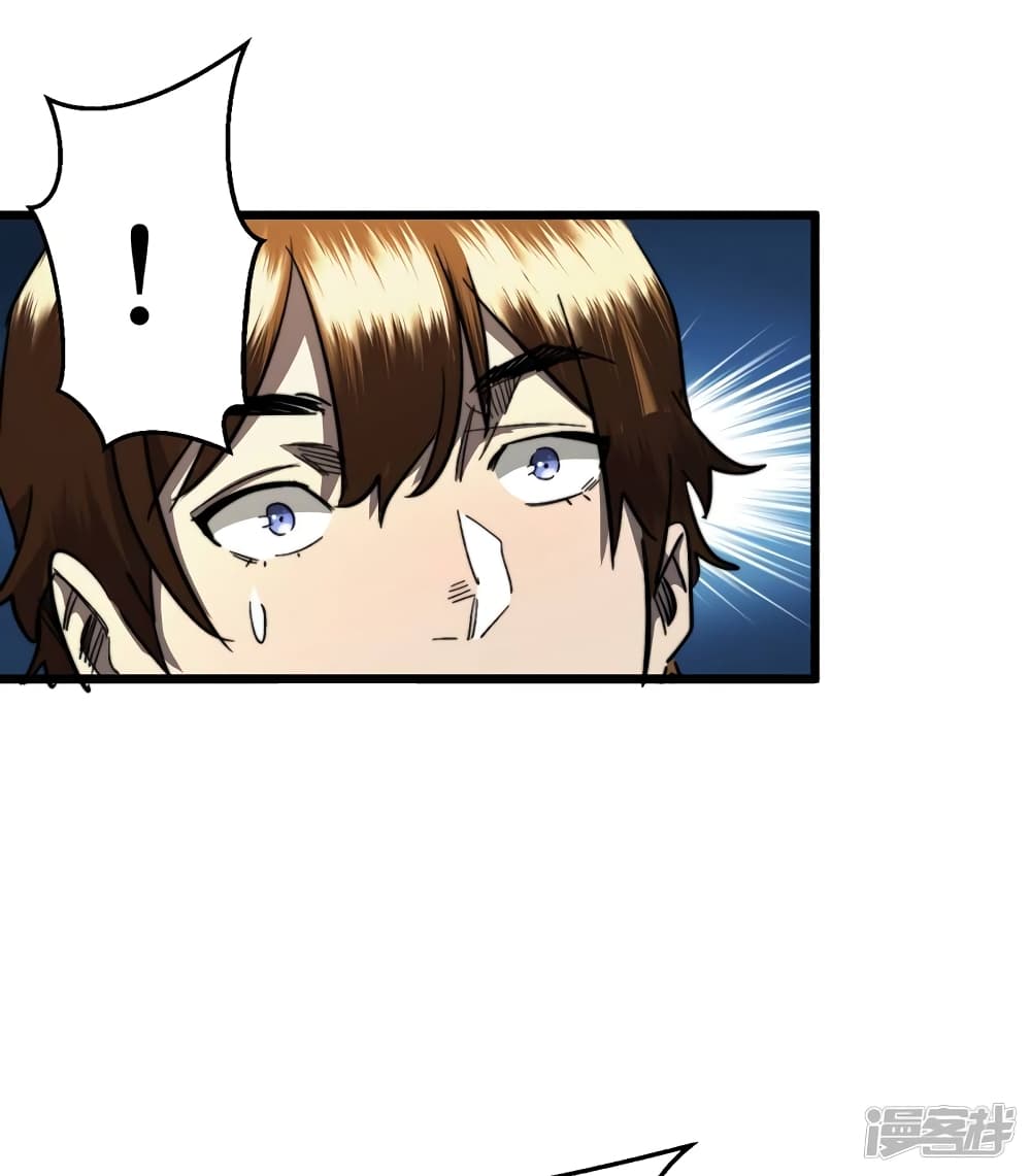 The Last Hero page 41