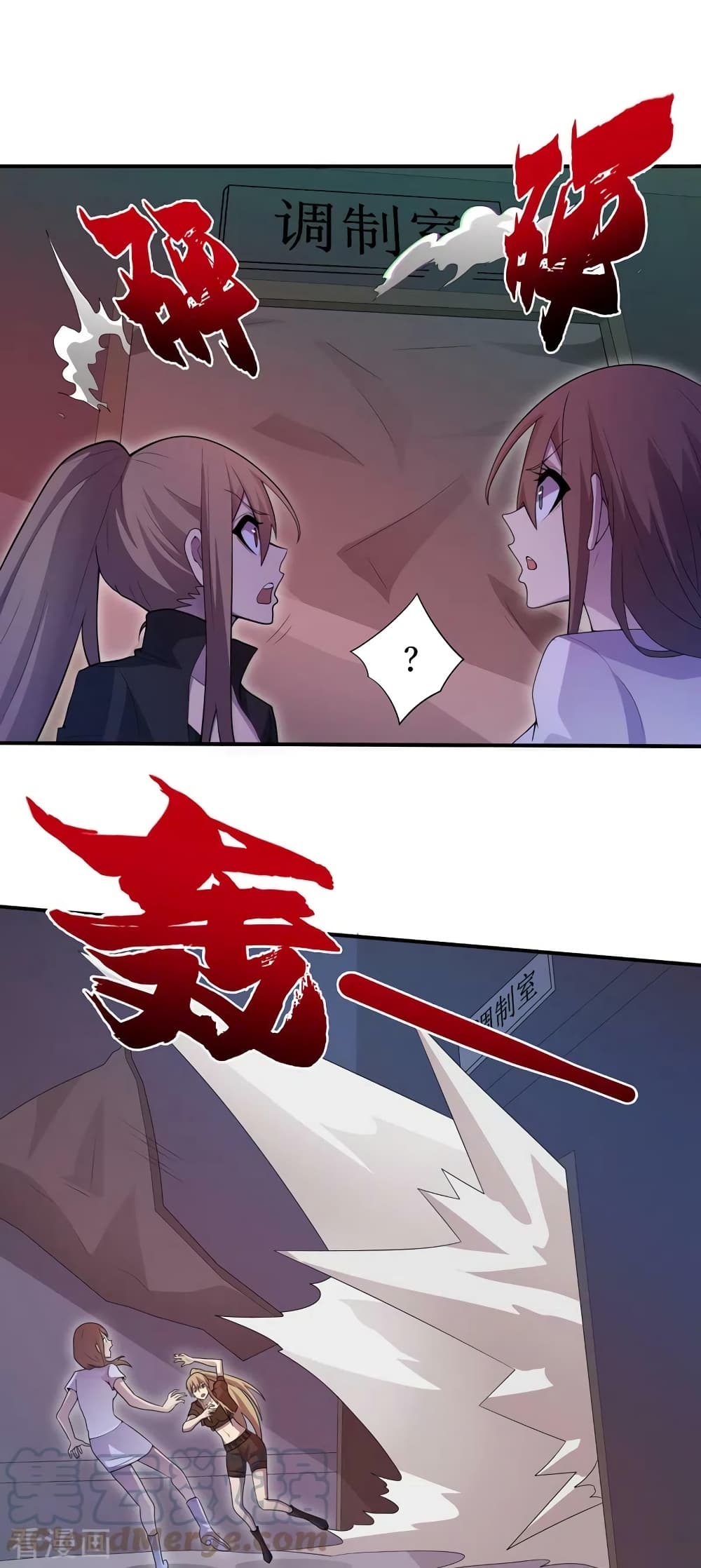 The Last Hero page 4