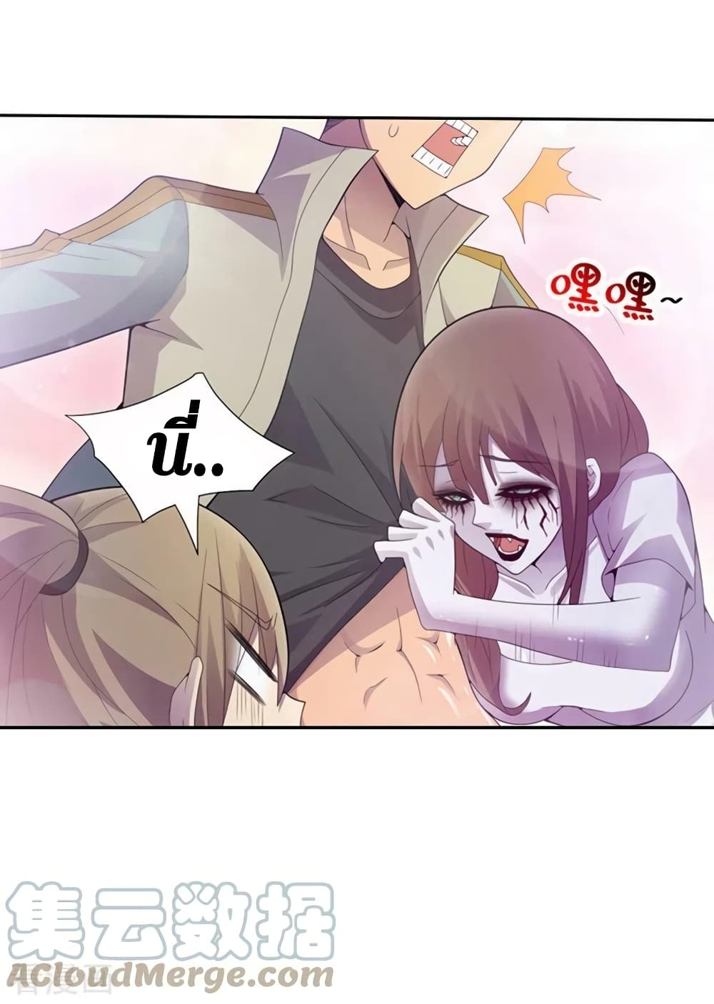 The Last Hero page 6
