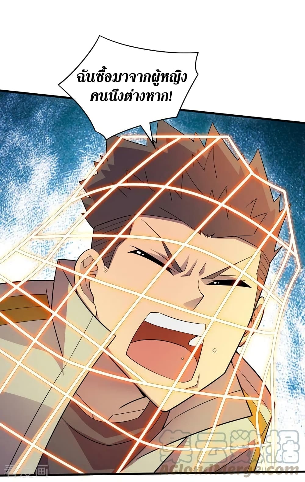 The Last Hero page 6