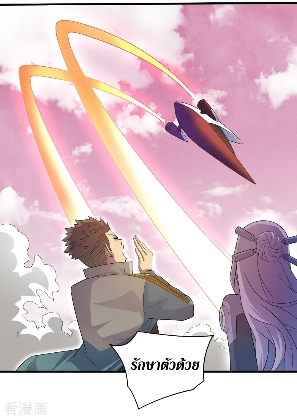 The Last Hero page 19