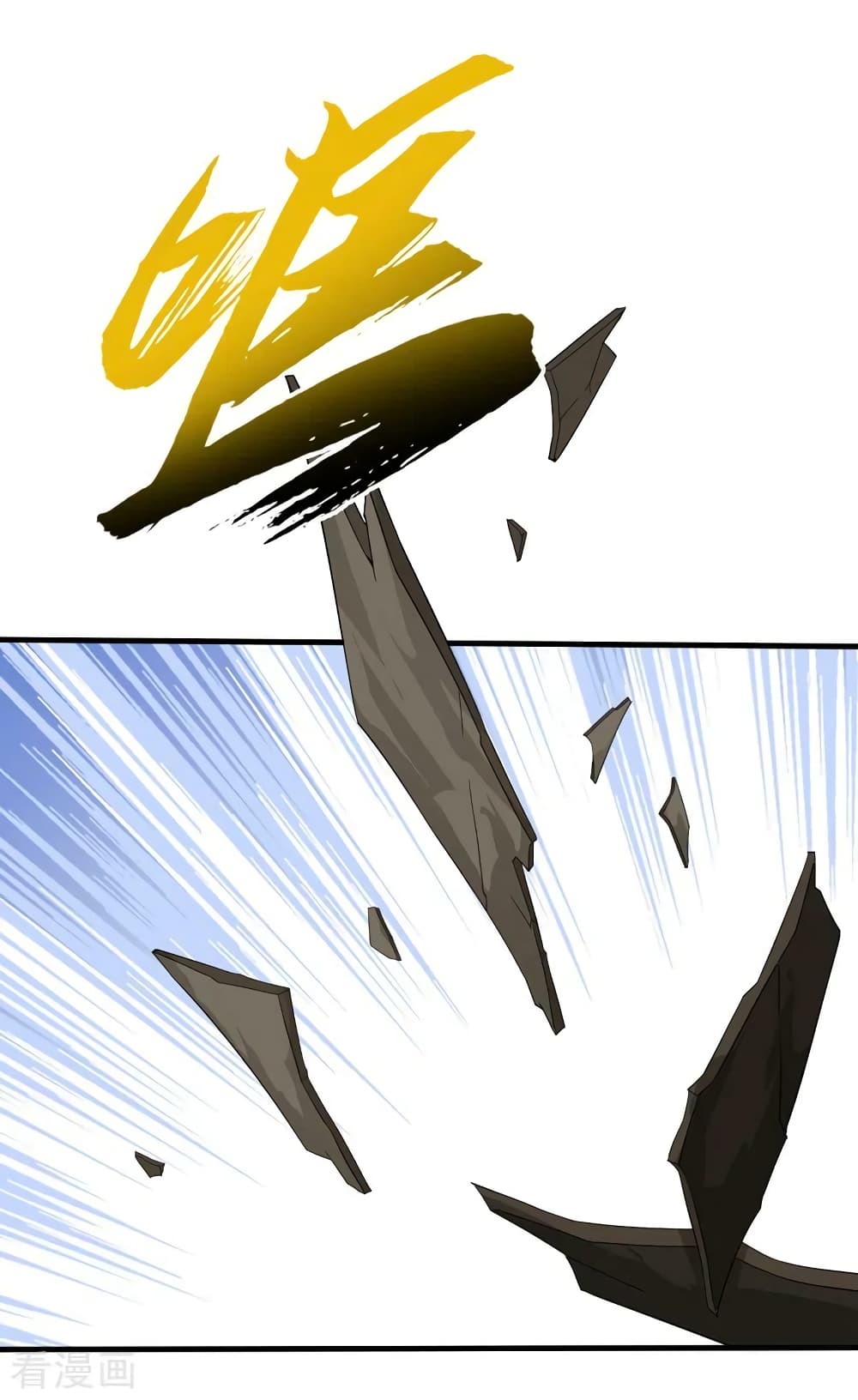 The Last Hero page 19