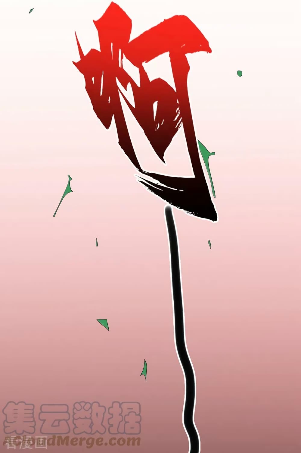 The Last Hero page 26