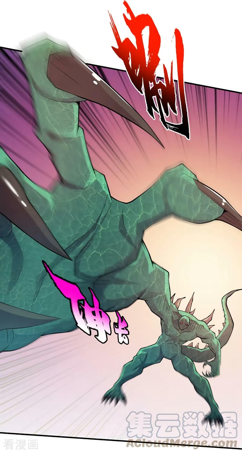 The Last Hero page 6