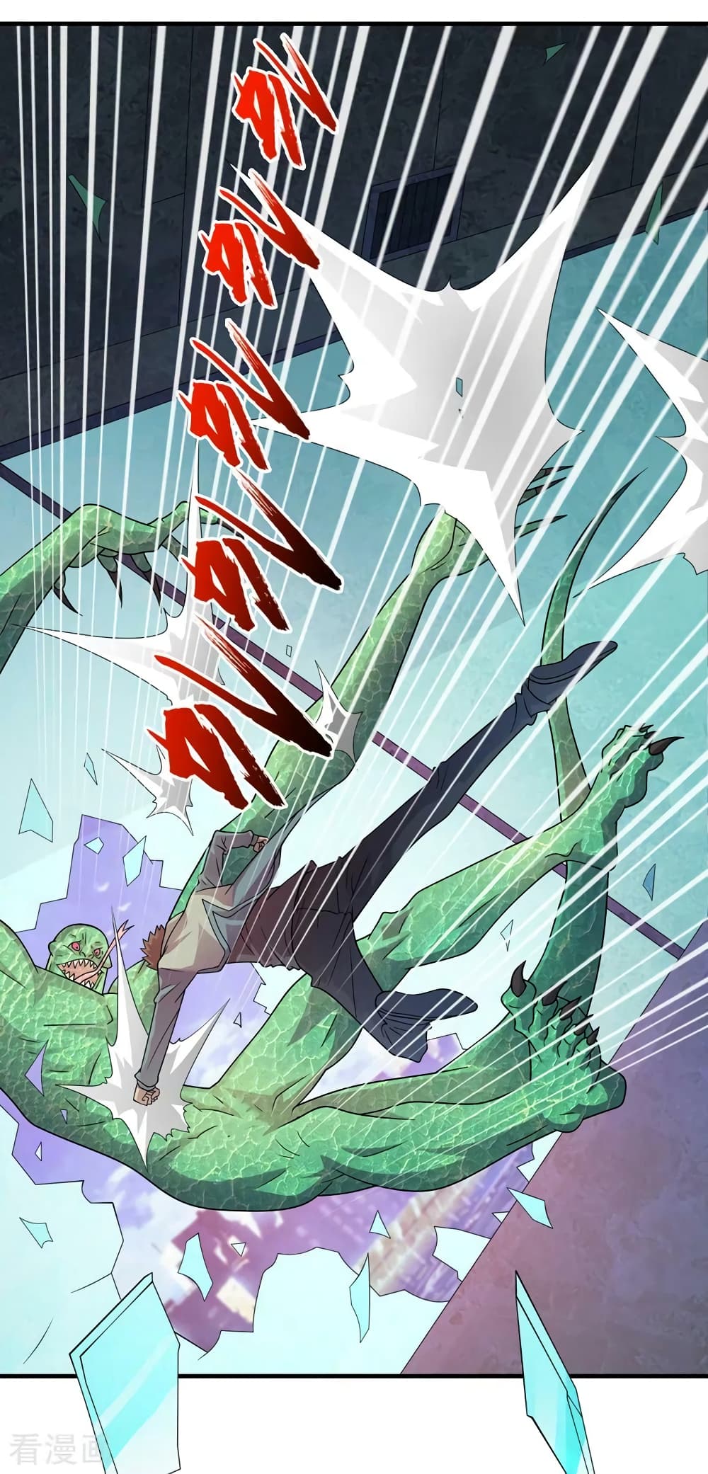 The Last Hero page 11