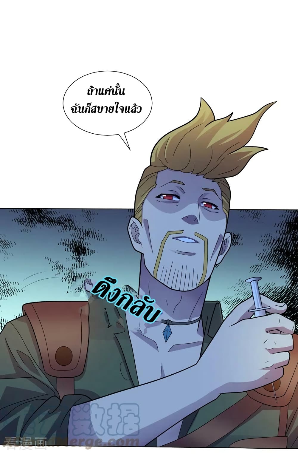 The Last Hero page 24