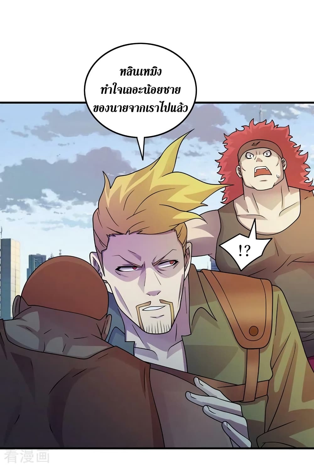 The Last Hero page 27