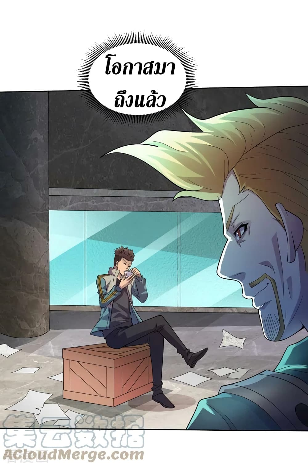 The Last Hero page 4