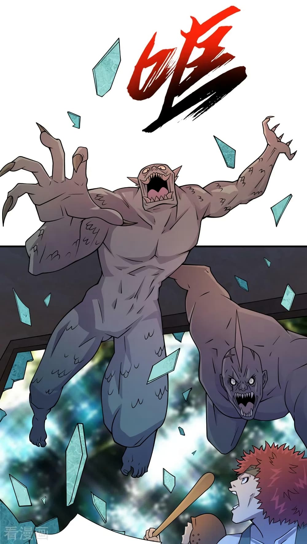 The Last Hero page 13
