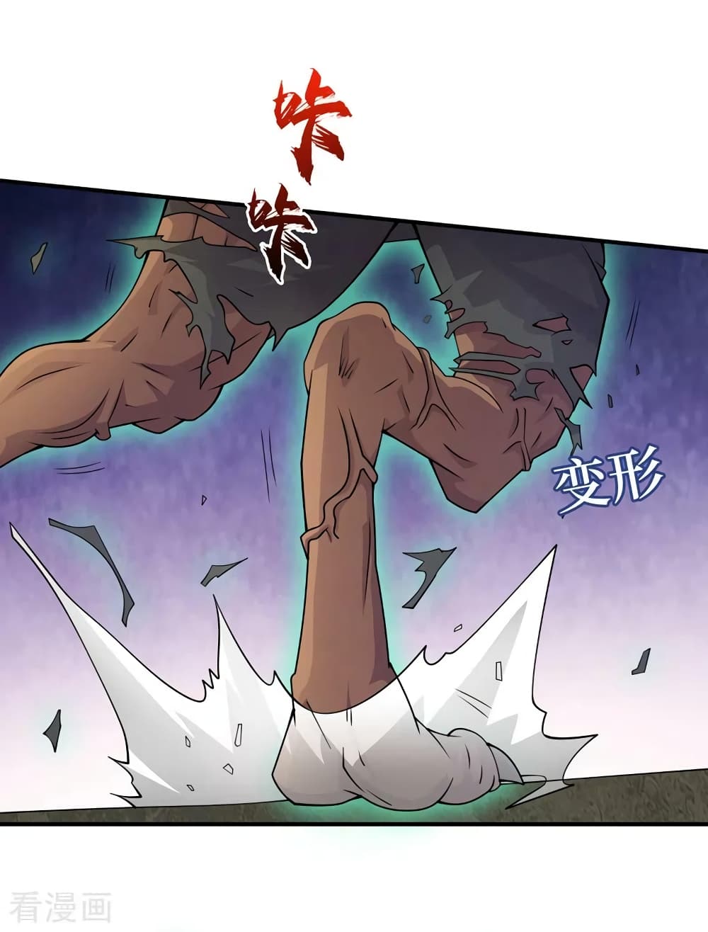 The Last Hero page 15