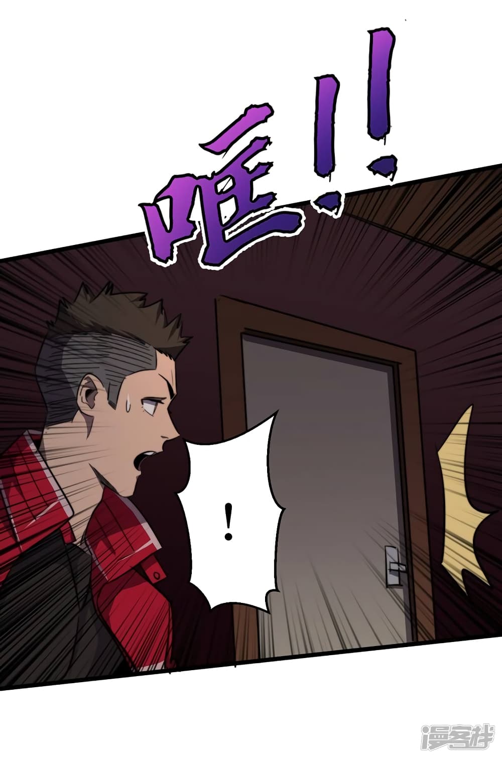 The Last Hero page 25
