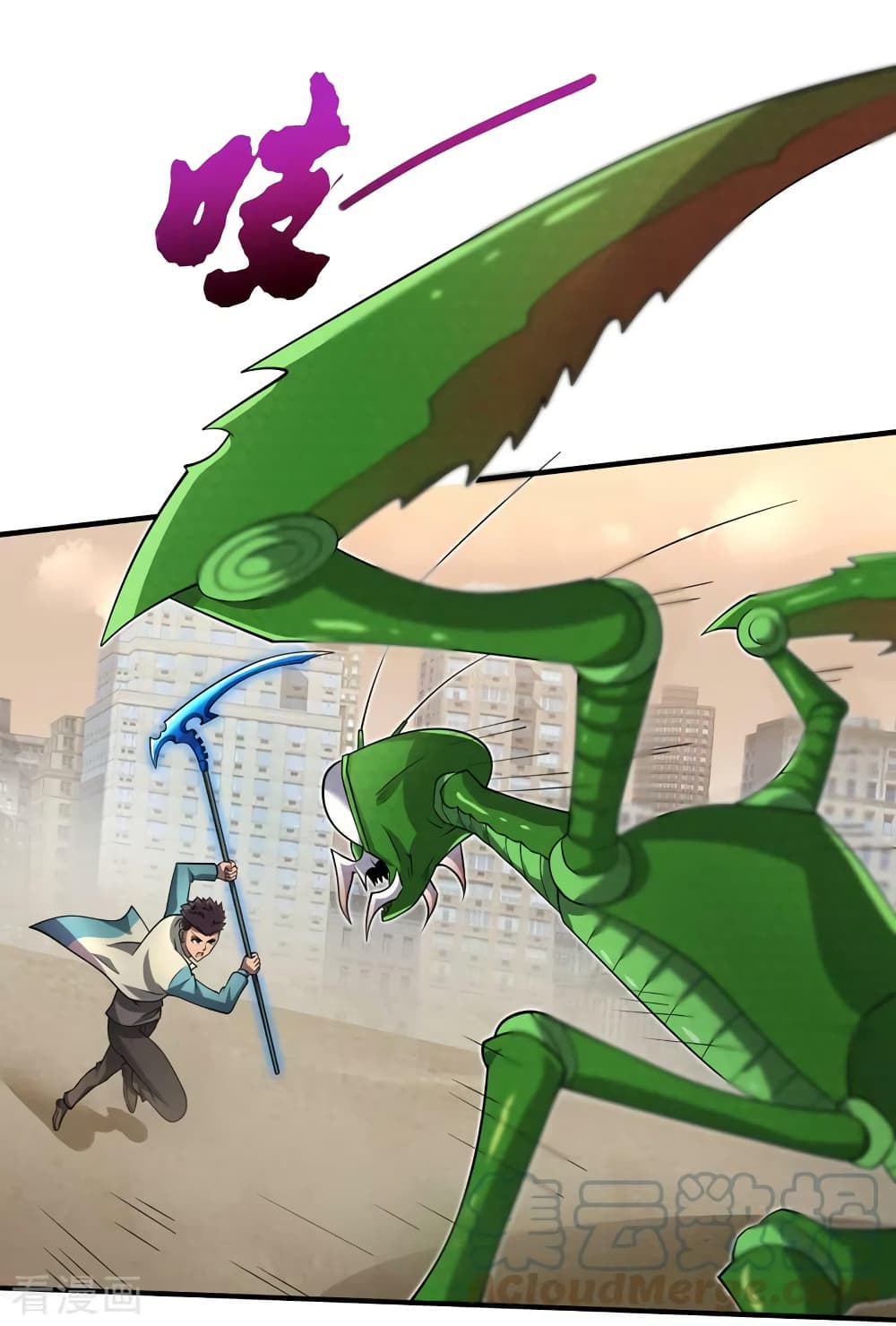 The Last Hero page 10