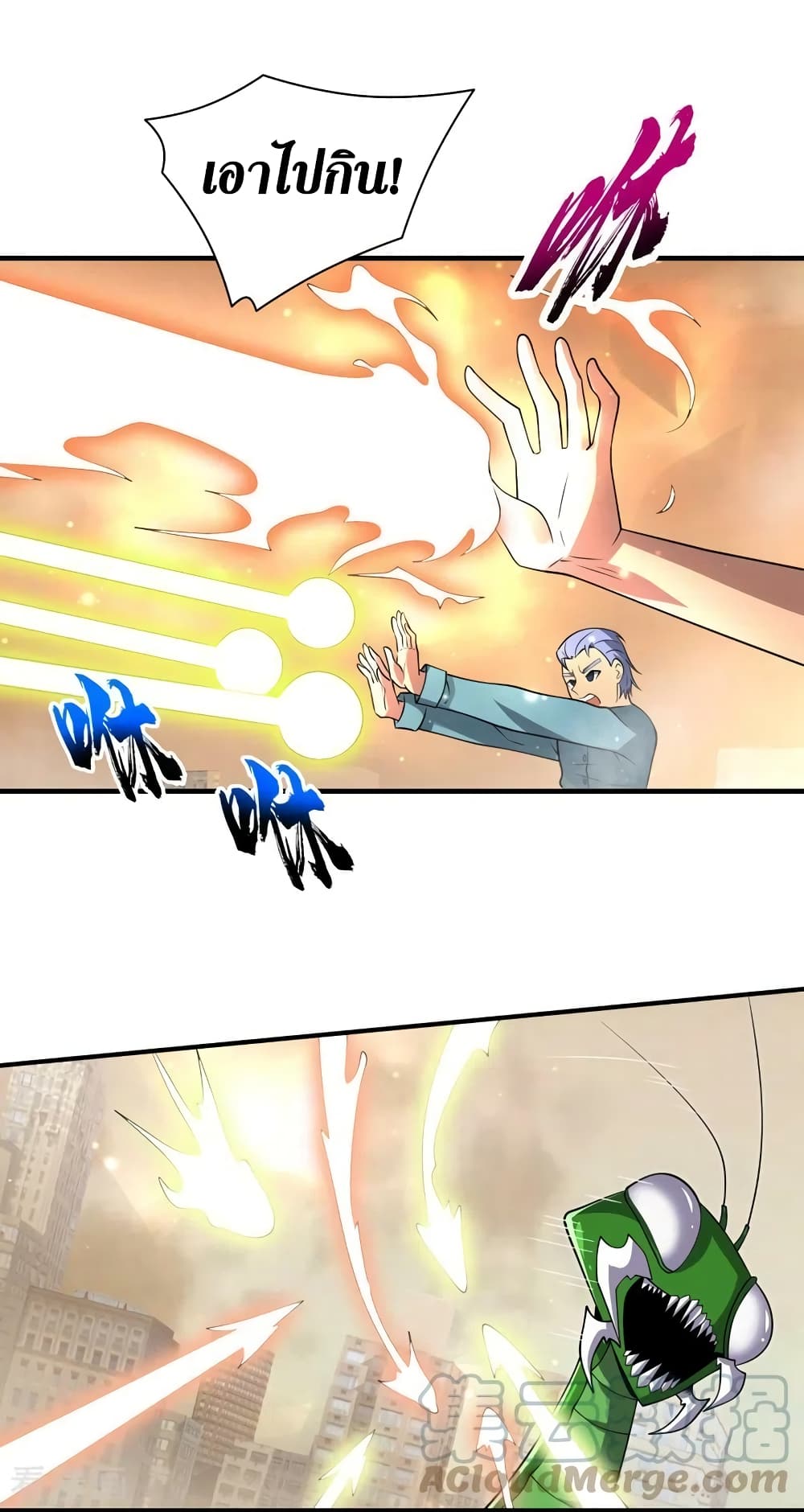 The Last Hero page 12