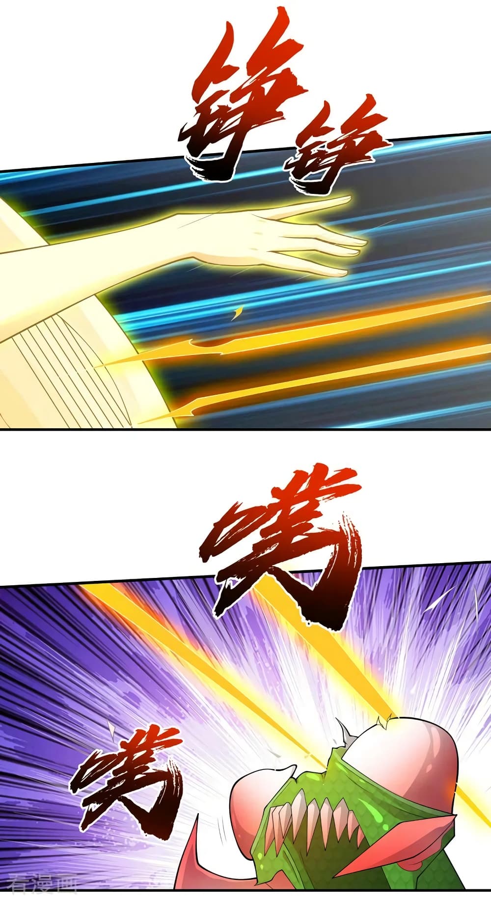 The Last Hero page 19