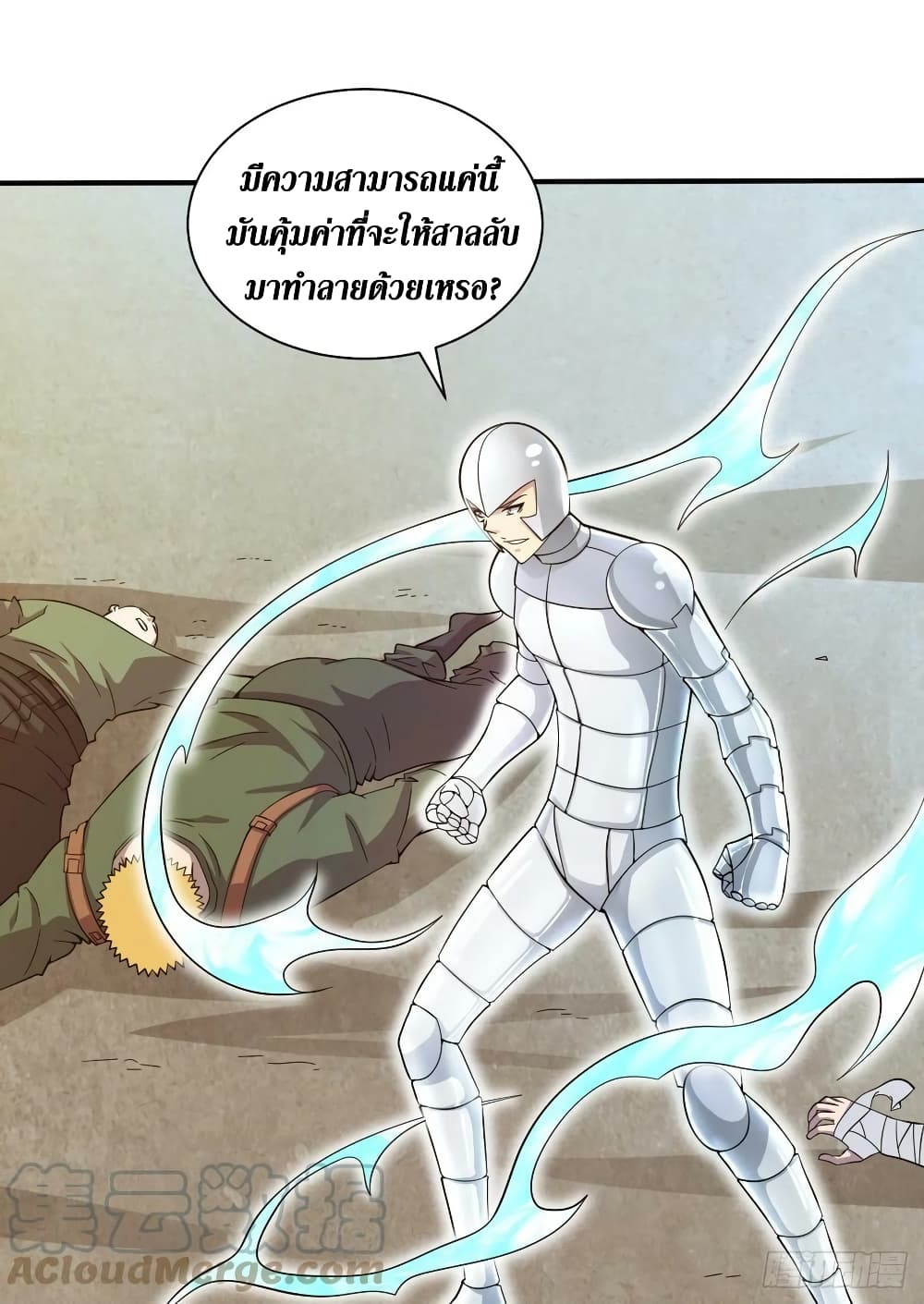 The Last Hero page 14