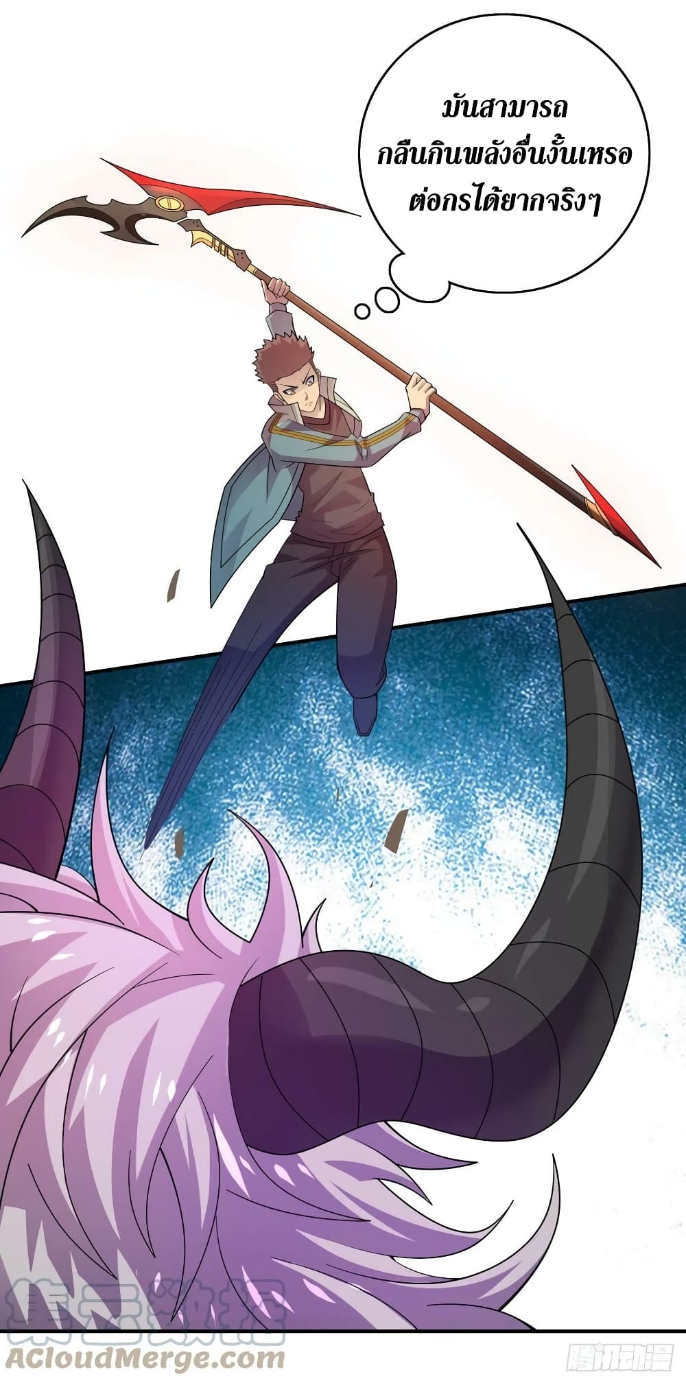 The Last Hero page 28