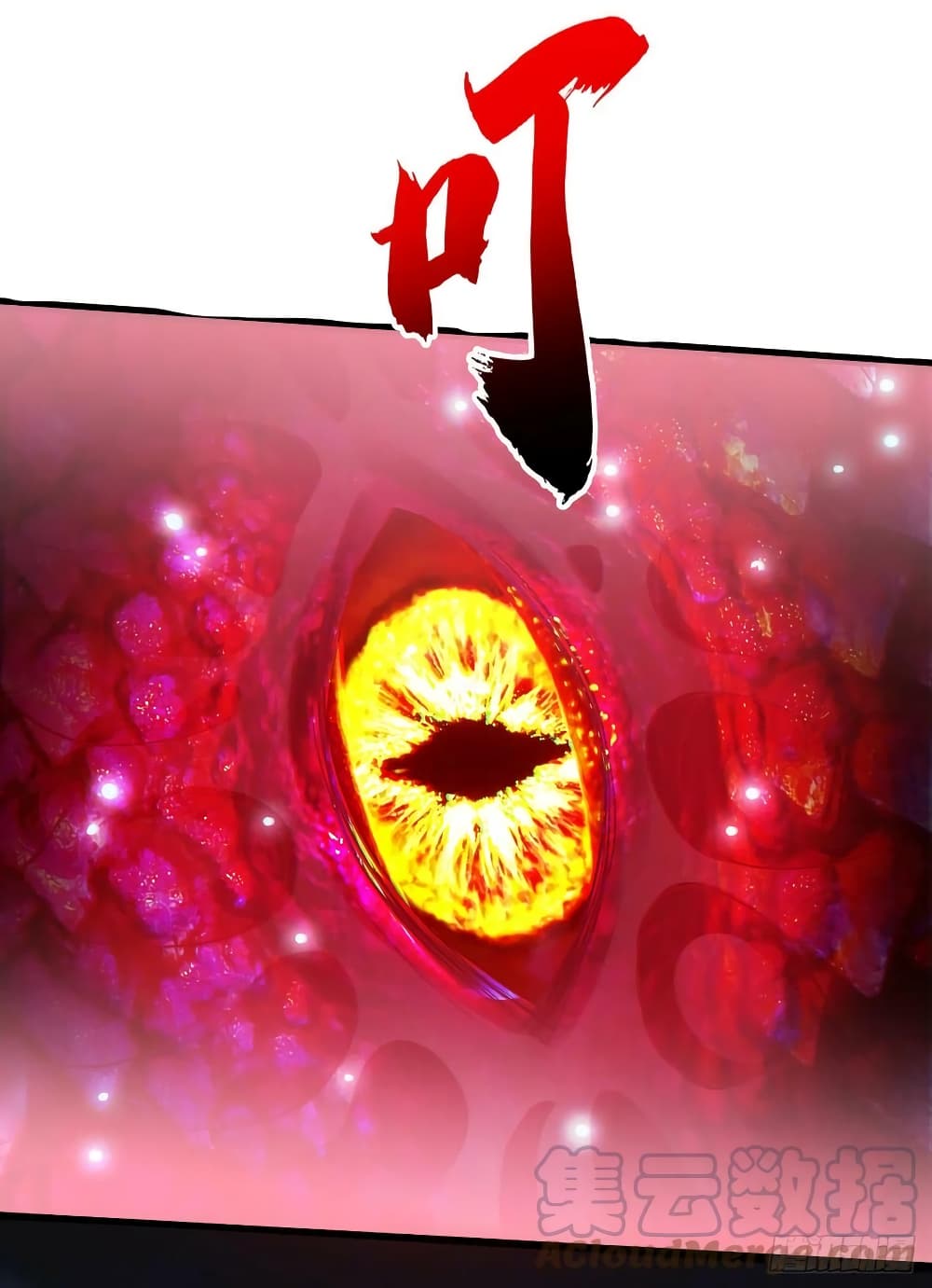 The Last Hero page 34