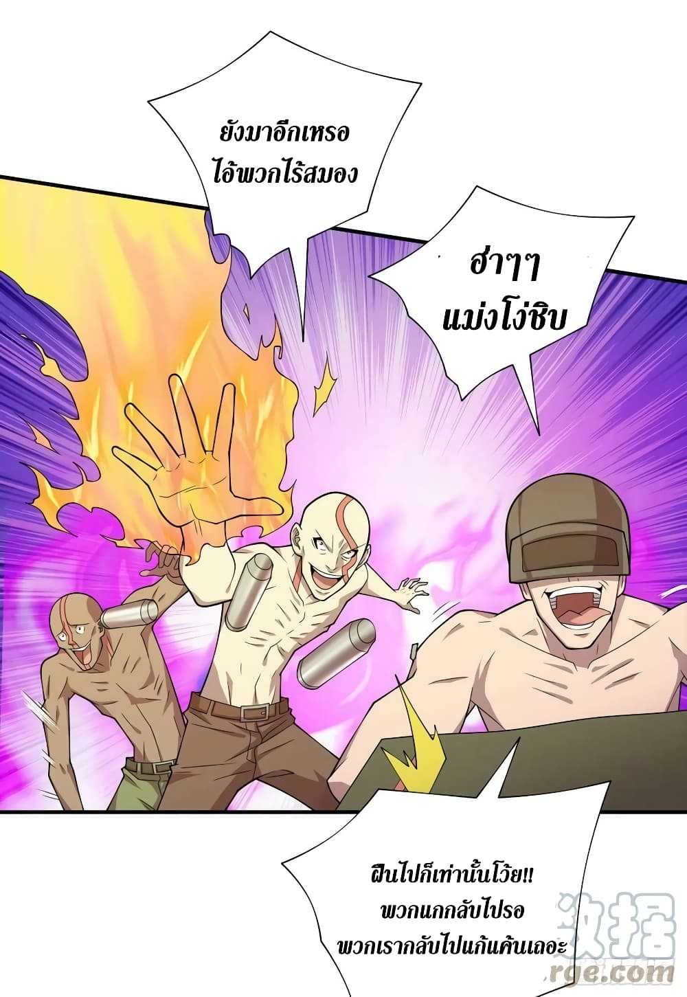 The Last Hero page 10